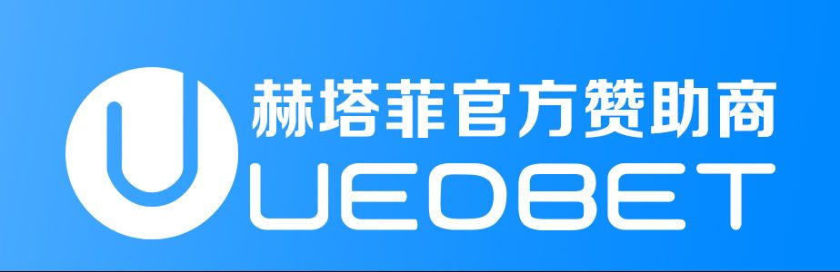 k8凯发官网"它不仅是赫塔菲的官方赞助商……